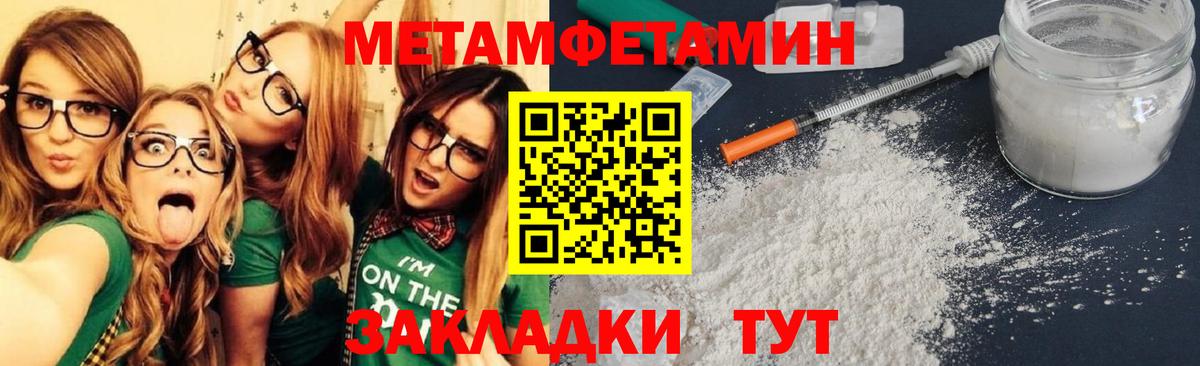Amphetamine  Amphetamine 98%  Вход с VPN  Кандалакша 
