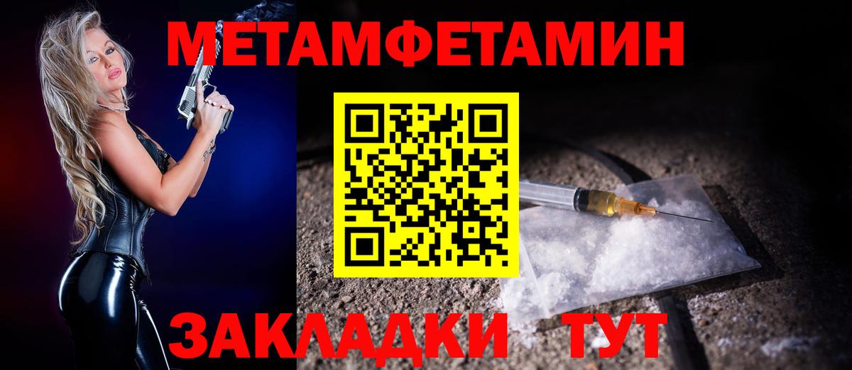 АМФЕТАМИН Premium Кандалакша