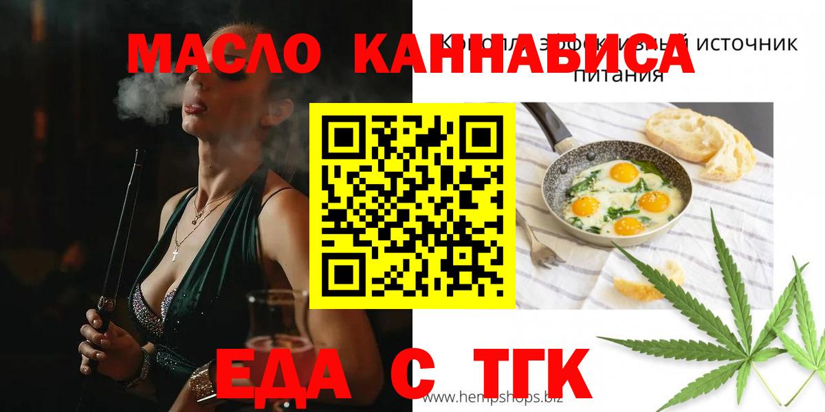 Кандалакша  Canna-Cookies конопля  Вход с VPN 