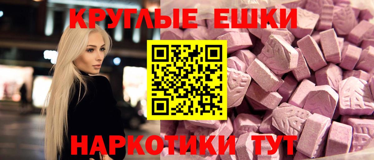 Экстази MDMA  Вход с VPN  сайты даркнета телеграм  Ecstasy VHQ  Кандалакша 