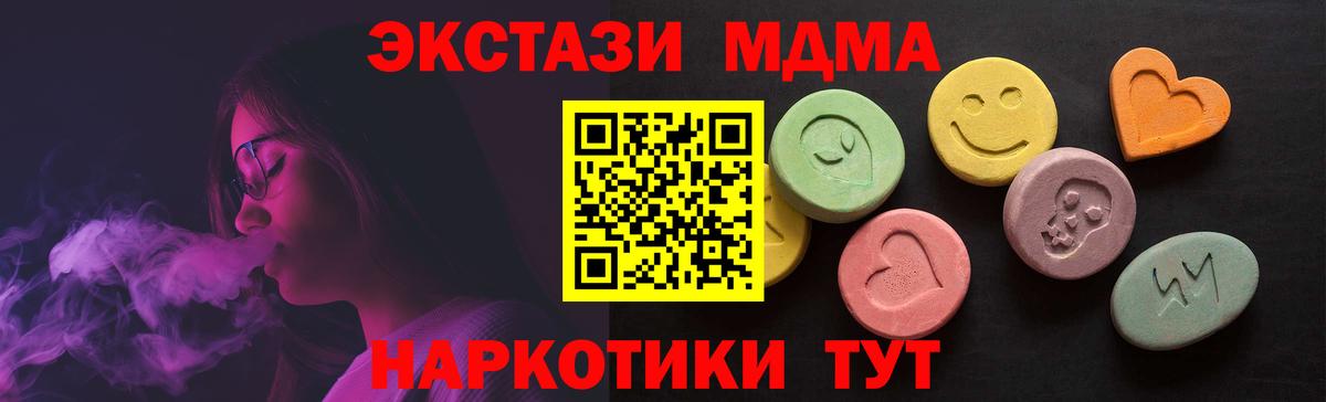 ЭКСТАЗИ диски Кандалакша