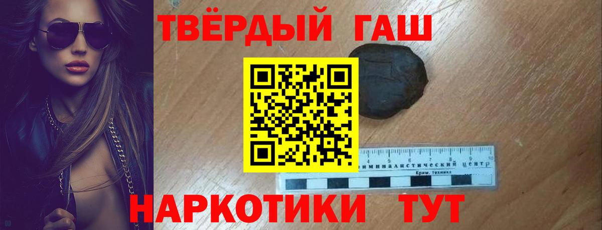 Гашиш Ice-O-Lator Кандалакша