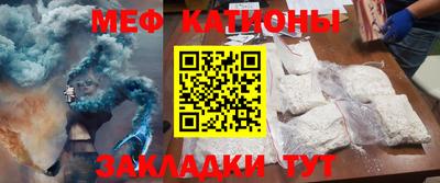 MESCALINE Ливны