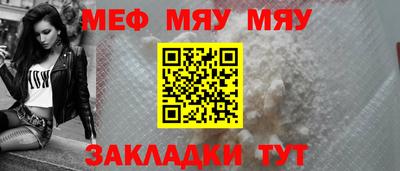 MESCALINE Ливны