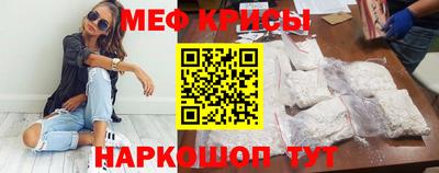 MESCALINE Ливны