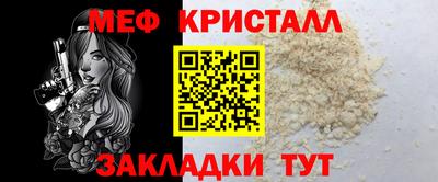 герыч Ликино-Дулёво