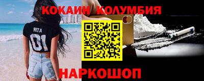 альфа пвп Лесосибирск