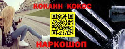 альфа пвп Лесосибирск