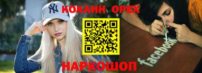 герыч Ликино-Дулёво