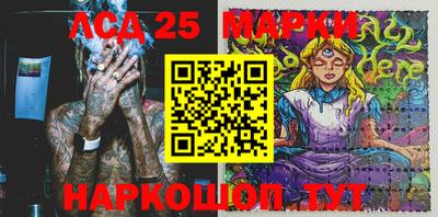 MESCALINE Ливны