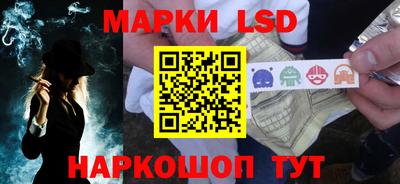 MESCALINE Ливны