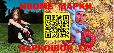 альфа пвп Лесосибирск