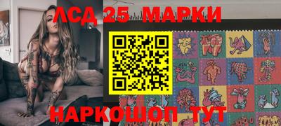 альфа пвп Лесосибирск
