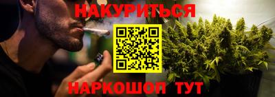 MESCALINE Ливны