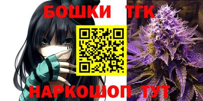 MESCALINE Ливны