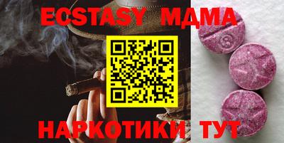 MESCALINE Ливны