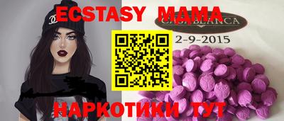 MESCALINE Ливны