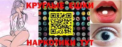 MESCALINE Ливны
