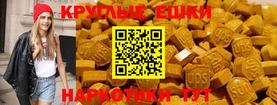 альфа пвп Лесосибирск