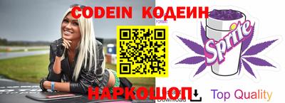 MESCALINE Ливны