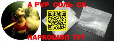 герыч Ликино-Дулёво