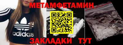 MESCALINE Ливны