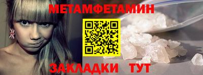 MESCALINE Ливны
