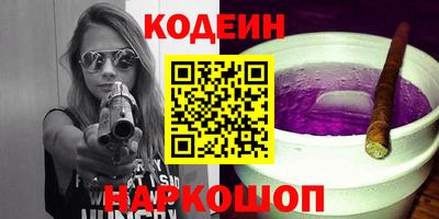 герыч Ликино-Дулёво