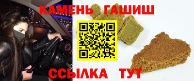 альфа пвп Лесосибирск