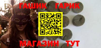 альфа пвп Лесосибирск