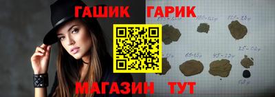MESCALINE Ливны