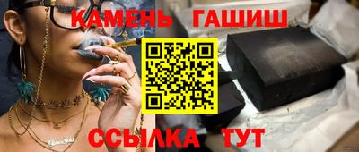 альфа пвп Лесосибирск