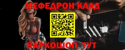 альфа пвп Лесосибирск