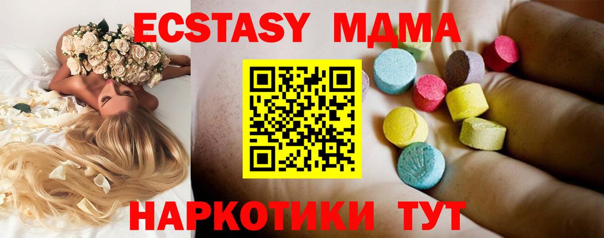 MDMA VHQ Кандалакша