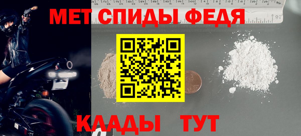 Метамфетамин кристалл  Вход с VPN  Первитин  Кандалакша 
