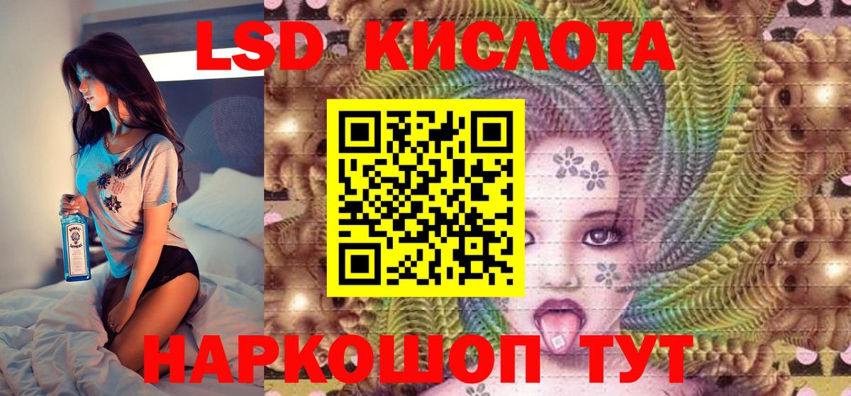 Кандалакша  Марки N-bome 1,5мг  дарнет шоп  Вход с VPN 