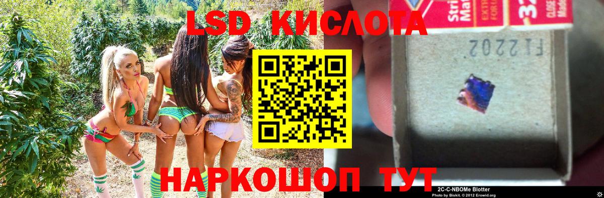 Марки N-bome 1,5мг Кандалакша